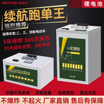 电动车锂电池48V60V72V大容量外卖两轮长跑王三轮电瓶车锂电电池