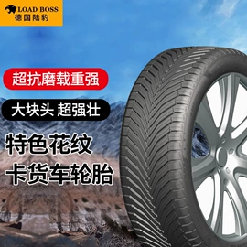 汽车轮胎;工程机械轮胎;摩托车轮胎