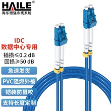 �z�b����ҧ���w���� ��ż���ģ�pоβ�wLC-LC���w 9/125