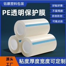 PE���oĤ�и�ճ͸��Ĥ��ӡˢ�ɲ����T��Ĥľ���ľ�TĤ͸�����oĤ
