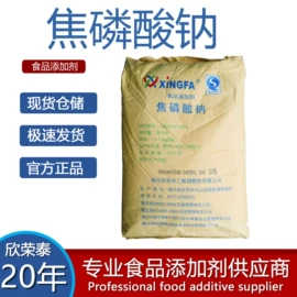 着色剂;甜味剂;防腐剂