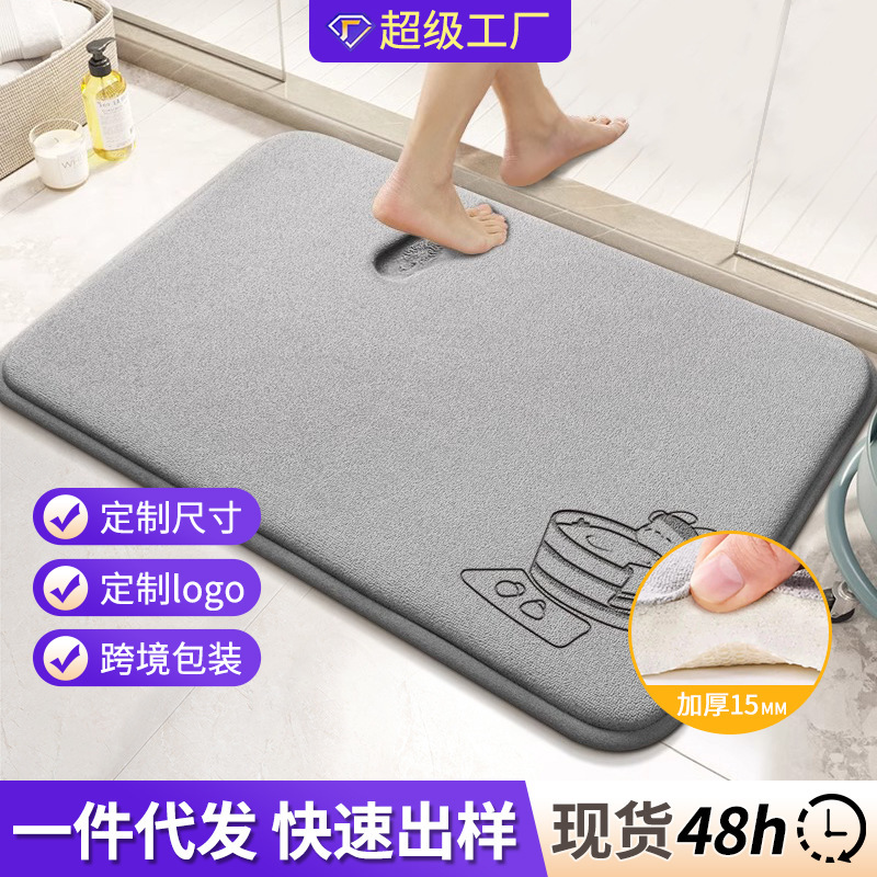 Bathroom Strong Absorbent Floor Mats, Bathroom Floor Mats, Home Entrance Anti-Slip Door Mats, Thickeneded 2025 New Style, Stain-Resistant, No-Wash