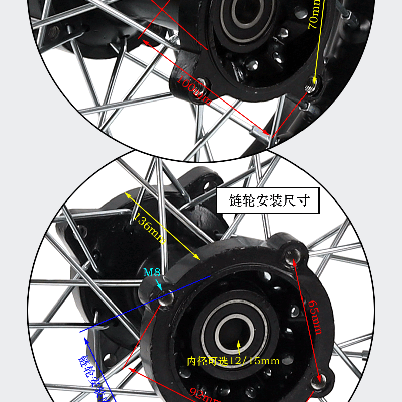 Off-Road Motorcycle Parts: 1.4x10inch Front Wheel Rim Drum Core Hub, 1.6x10inch Rear Steel Rim Tire Hub