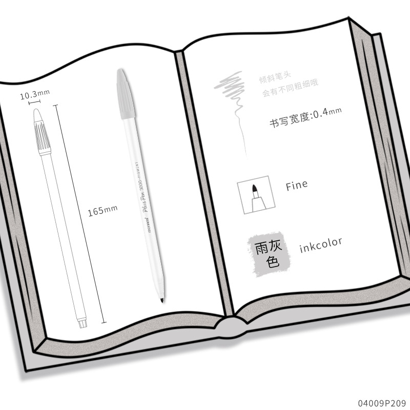 P209 방수 비 그레이