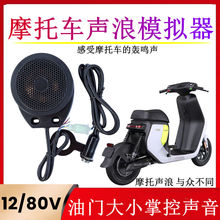 늄�܇������ģ�M����܇Ħ��܇��12V-80����ˮ���T�ӿ���܇