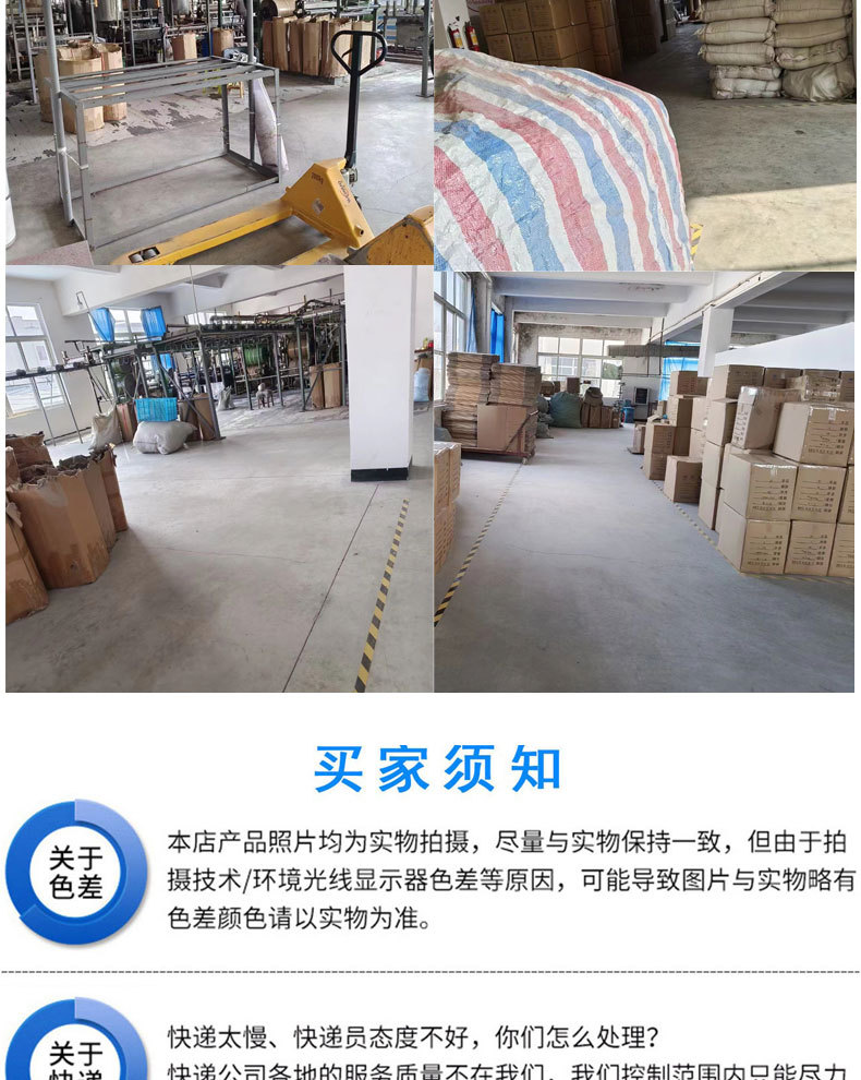 详情页4cm缎带_16