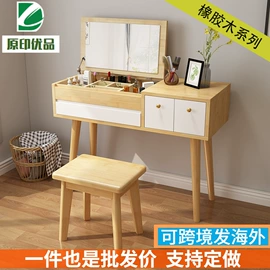 餐椅;餐桌;实木床