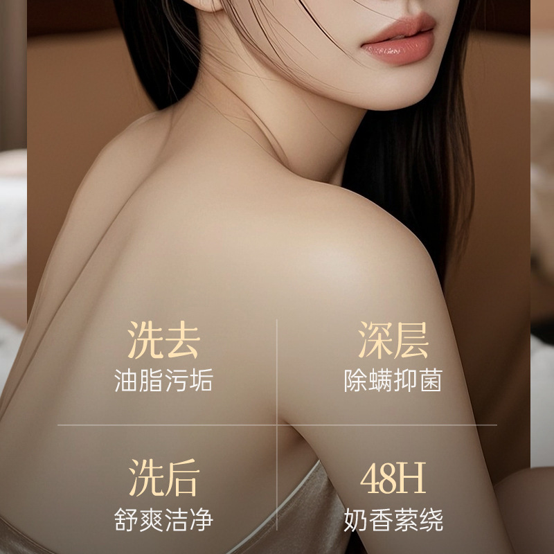 EMWM羊脂玉嫩肤除螨皂120g|undefined