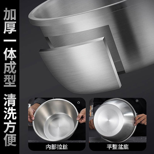 304 stainless steel basin thickened round household soup basin egg…
