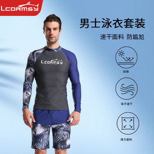 Men's Swimsuit Long-Sleeved Sun Protection Quick-Drying Swimsuit Surfing Suit Breathable Split Large Size Swimming Trunks Suit Wetsuit Swimming