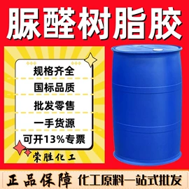 酯;涂料稀释剂;其他工业用清洗剂