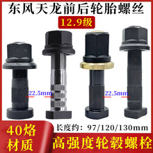 �|�L����ǰ��݆�ݽz݆̥�ݽz���_�m݆ݞ��˨12.9�������ݽzñ���