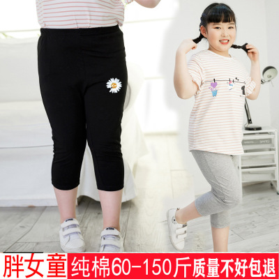 Fat woman summer Leggings Cropped Trousers Fat women Big boy Western style fashion 12-15 Pencil Pants Korean Edition