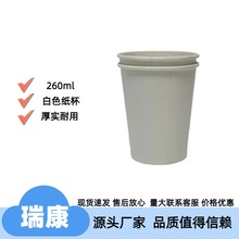 �Ӻ��汭һ���Ա�����ͬ����ˮ���̲迧�ȱ� 260ml�����ֻ�