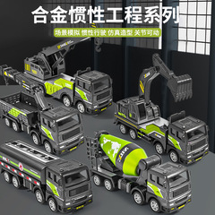 Simulation Alloy Inertia Engineering Car Model, Battery-Free Operation, Shockproof and Crash-Resistant, Boy's Toy Gift Wholesale