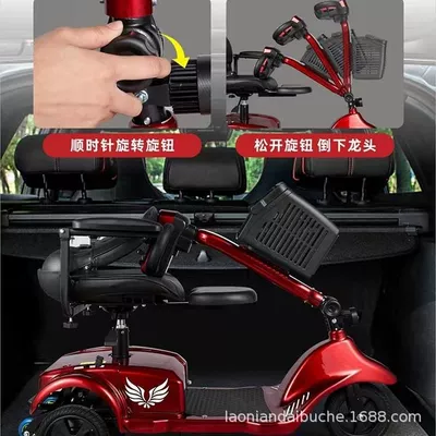 Qatlanan elektrik velosipedlər — help