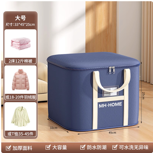 搬家打包袋家用被子棉被收纳袋大容量宿舍搬家学生行李编织收纳袋|undefined