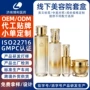 紧致滋润护肤抗皱胜肽