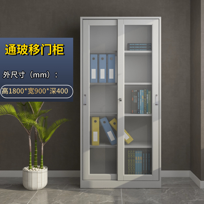 유리 슬라이딩 도어 캐비닛