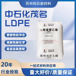 LDPE��ʯ��ï��2426K 951-050 PEM1850A�͟����ϻ����b��Ĥԭ��