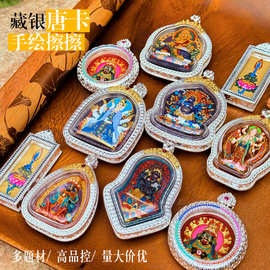 手绘擦擦唐卡立体彩绘黑财神嘎乌盒吊坠项链首饰扎基拉姆藏银佛牌