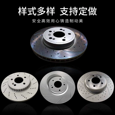 Tang, Qin, Han Car – Brake disc/brake drum