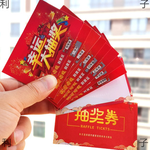 ���йιο��Ϊ���ȯ�x�x���Ƭ����ȯ�֌��հ�ͨ��