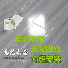 ���o��11mm�����ͺ�ľ�ذ���ÏS���k���ҹ������Q����朹��S؛Դ