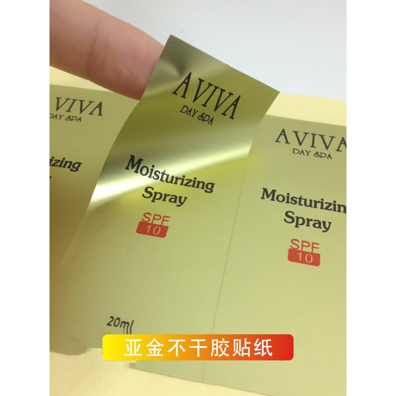 锂电池标签电器不干胶电池贴纸设备标识贴纸小广告标贴机器贴