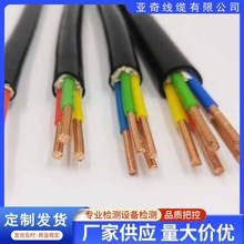 NH-KVV������|16 19 20 24о*1.5ƽ���ͻ���ƾ�NHKVV��о��̖��