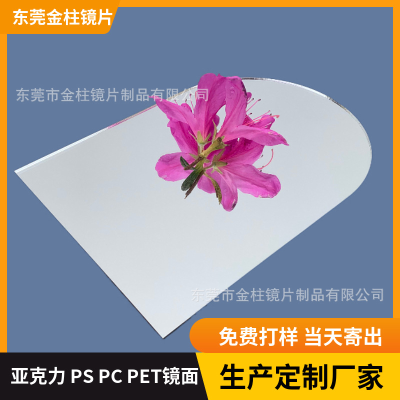 ins桌面化妆镜挂墙拍照道银色彩亚克力镜子供应亚克力云朵装饰镜