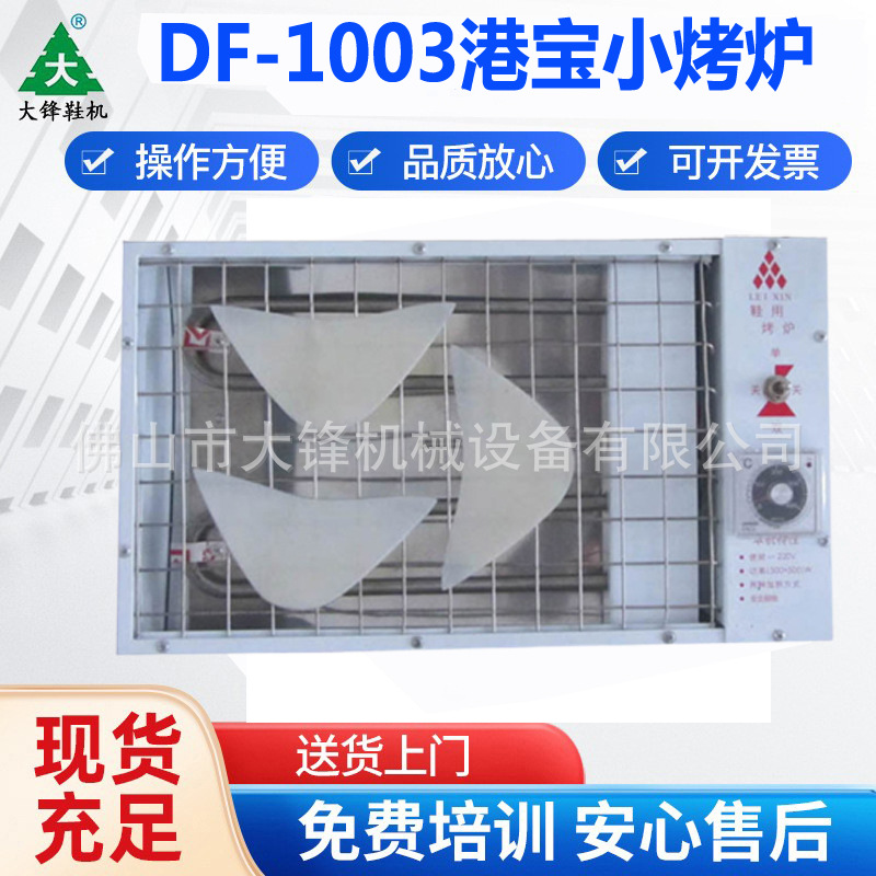 �۱�����С��¯�۱�С������׿���巿������Ь����