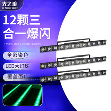 12�w����һ��ꇟ�Ⱦɫ���l�W���R��LEDֱ���g�L�l���׃ɫϴ����