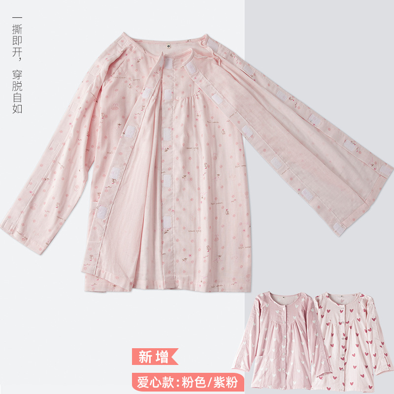 春夏男女全棉双层纱布 易穿易脱病号服 腿脚不便人用一片式护理服