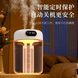 办公家用静音香薰加湿器3L大容量双喷夜灯双喷卧室空气净化加湿器