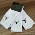 High-Top White