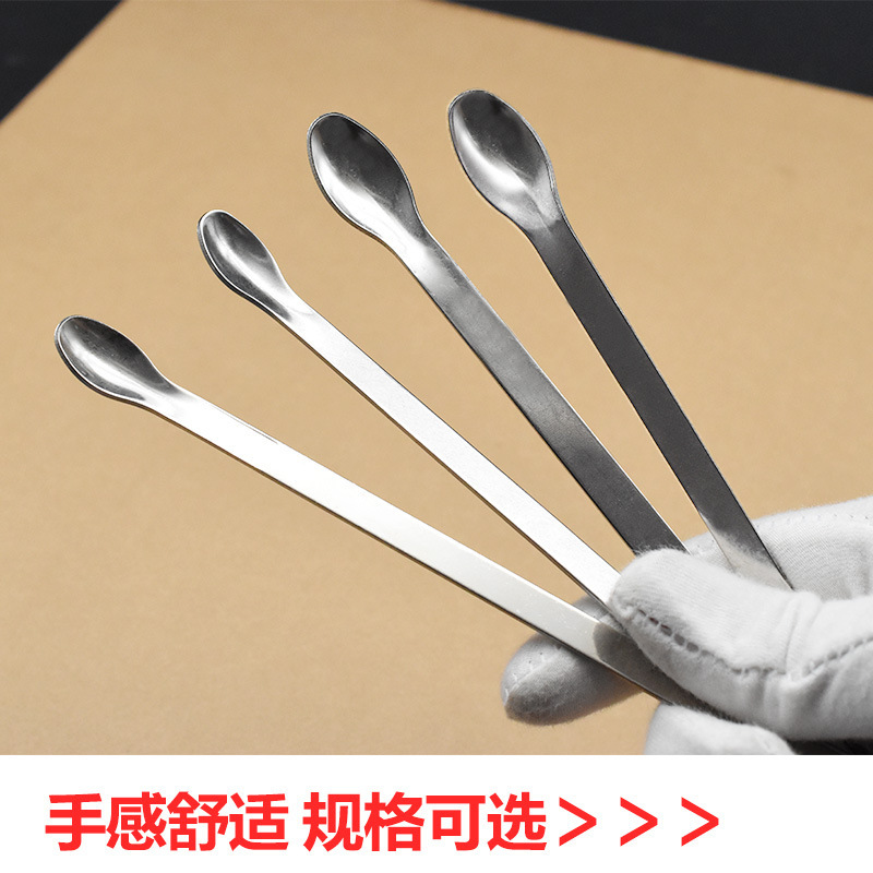 不锈钢药匙3*1药勺双头取单头方头加厚款取药实验室专用-阿里巴巴