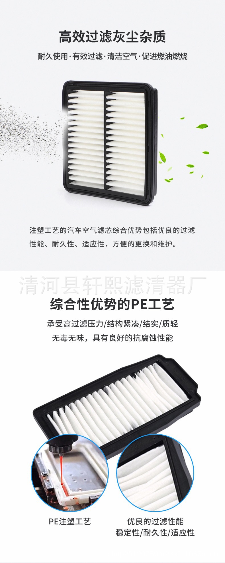 Suitable for Subaru Forester Air Filter Outback Legacy Impreza Chipo 16546Aa090