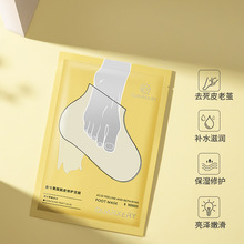 脱皮足膜 脱皮足膜品牌 图片 价格 脱皮足膜批发 阿里巴巴 脱皮足膜 脱皮足膜品牌 图片 价格 脱皮足膜批发 阿里巴巴