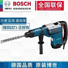 BOSCH博世电锤GBH3-28DRE/4-32DFR/5-40D/8-45D/12-25D五坑锤钻