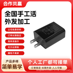 Manufacturers Provide Free Materials and Can Make Handmade Electronic Products at Home. Various Types of Electronic Products Can Be Assembled, Processed, Outsourced and Recycled