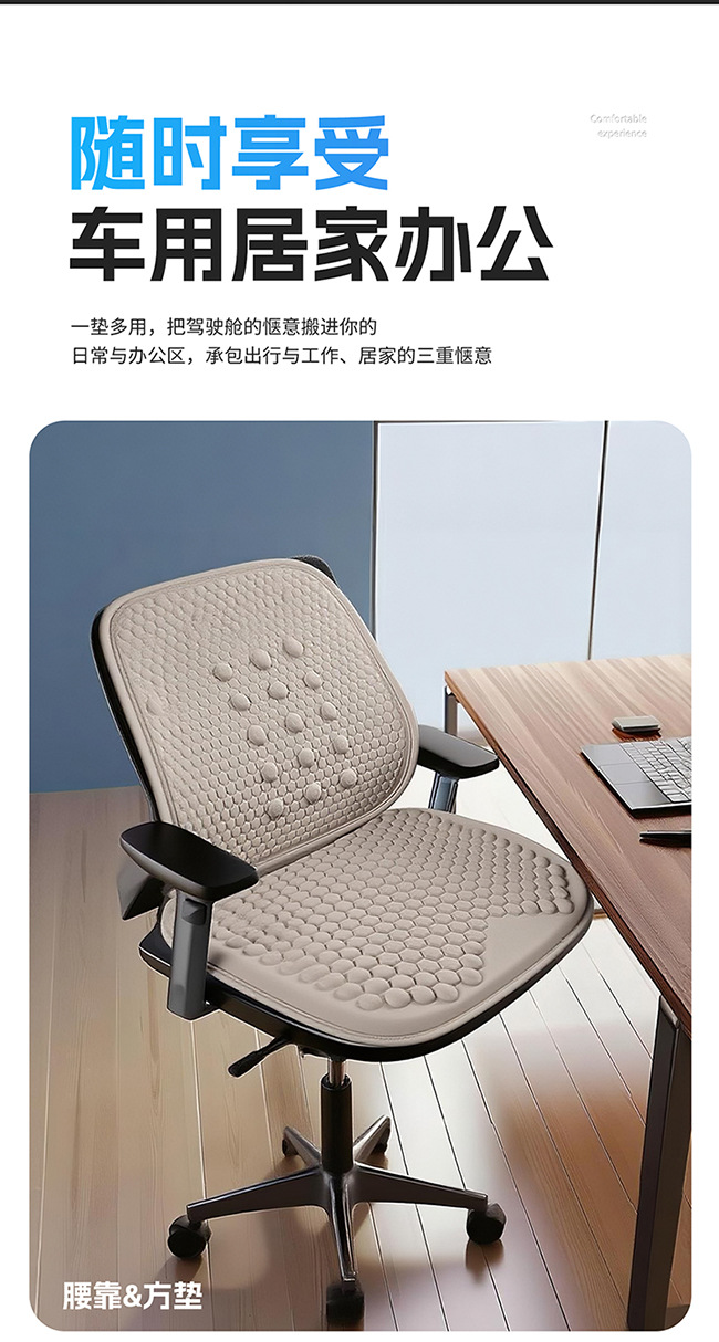 Cross-Border Hot-Selling Gel Car Seat Cushion, Summer Seat Cushion, Lumbar Support, Office Seat Cushion, Car Cooling Cushion, Factory Direct Sales