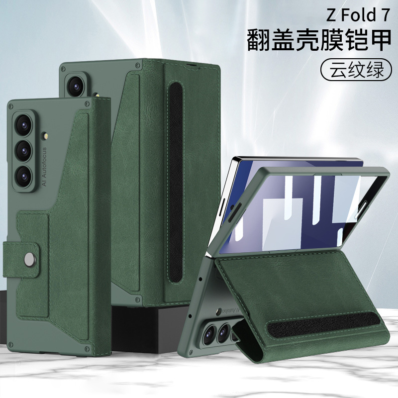 Samsung ZFold7 携帯電話ケース、折りたたみスクリーンアーマーフリップレザーケース、ビジネスフルカバーシェルフィルム一体型保護カバーに適しています。|undefined