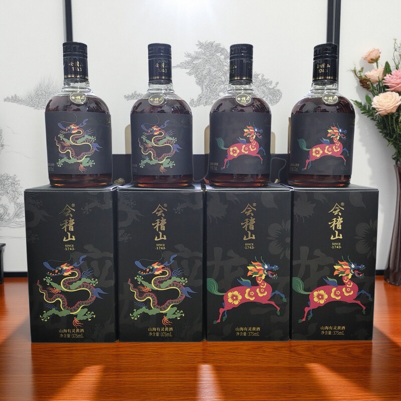 会稽山山海有灵绍兴黄酒礼盒装花雕酒半干型老酒绍兴加饭375ml*4