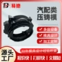 压铸铝合金机械汽车压铸件