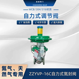 调节阀;截止阀;闸阀