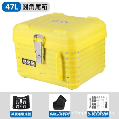 Motorcycle trunk: Corner Electric Vehicle Trunk - 47l-lemon-yellow-lining-carbon-steel-bottom-plate