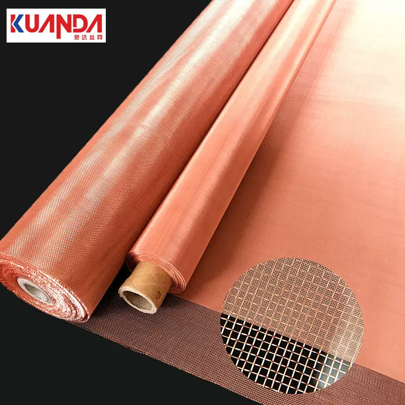 紫铜网 军事设施防电磁干扰铜丝编织网过滤网 电子元件信号屏蔽网