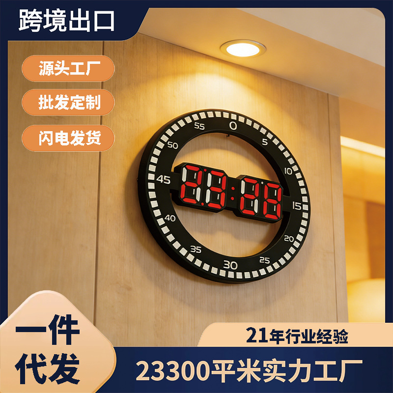 Ħ����LED������ӵ���ҹ��������ҿ����߼���Բ�ι�ǽ����ʱ��