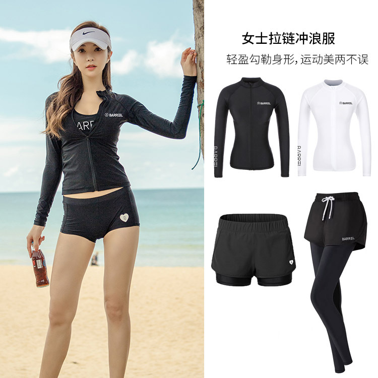 LCDRMSY Korean Style Diving Suit Women's Split Zipper Yoga Fitness Breathable Surfer Suit Sunscreen Jellyfish Suit
